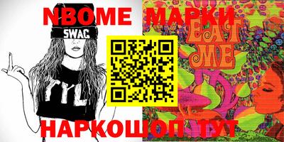 марихуана Моздок