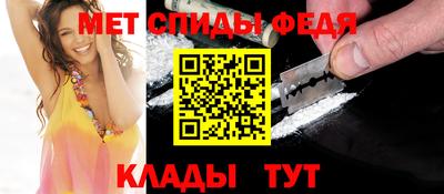 скорость mdpv Сочи