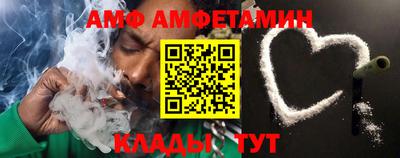 меф Можайск