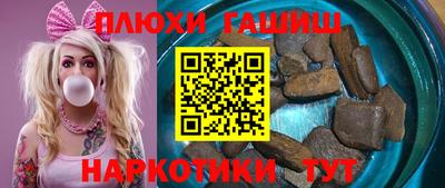 кокаин премиум Можга