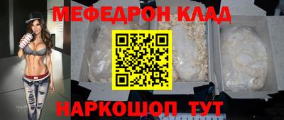 кокаин премиум Можга