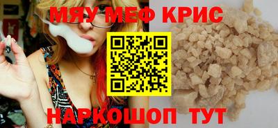 кокаин премиум Можга