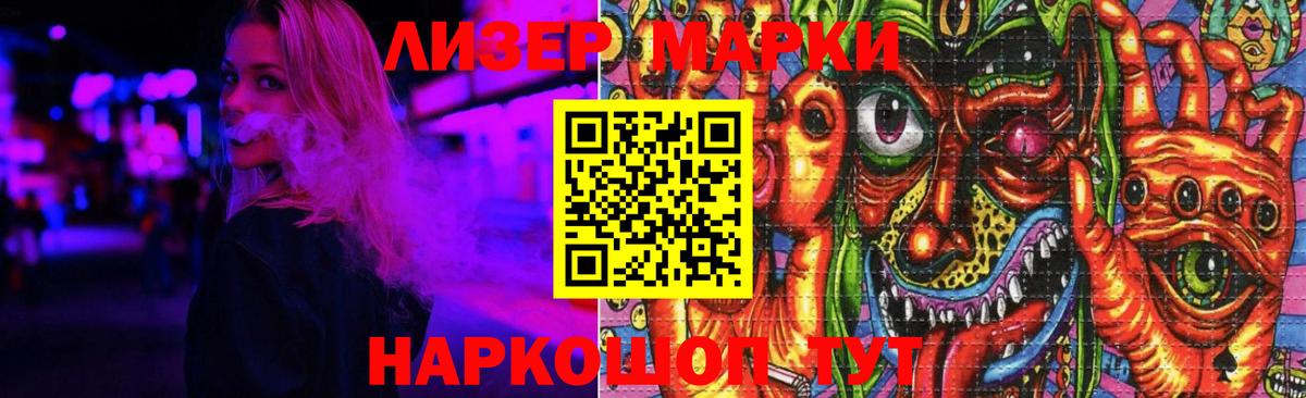 Екатеринбург  LSD-25 экстази кислота  Вход с VPN  Лсд 25 экстази кислота 