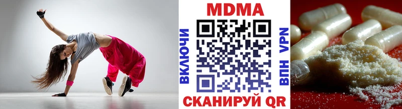 купить наркоту  гидра ТОР  MDMA молли  Екатеринбург 