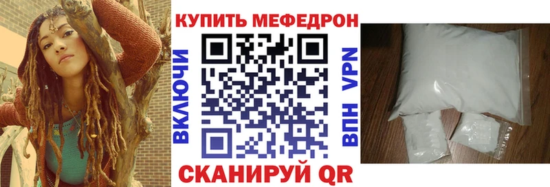 это как зайти  купить закладку  Екатеринбург  МЯУ-МЯУ мука 