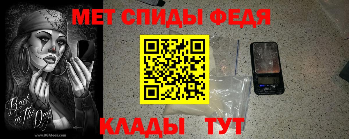 Метамфетамин Декстрометамфетамин 99.9%  Вход с VPN  Екатеринбург  МЕТАМФЕТАМИН  Метамфетамин Декстрометамфетамин 99.9% 