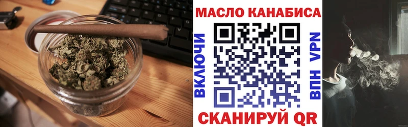 наркотики  shop наркотические препараты  Дистиллят ТГК жижа  Екатеринбург  ОМГ ОМГ ONION 