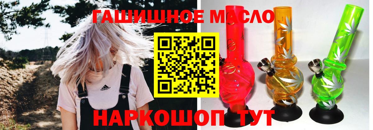 ТГК вейп с тгк Екатеринбург