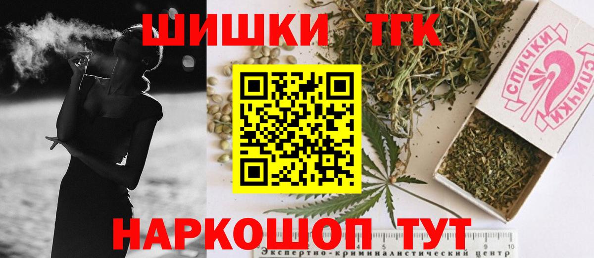 Бошки марихуана OG Kush  Марихуана Ganja  Екатеринбург  Вход с VPN  Бошки марихуана тримм 
